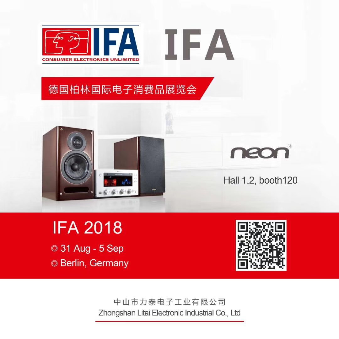 IFA 2018邀請(qǐng)函.jpg